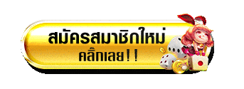 jack88 เว็บตรง14