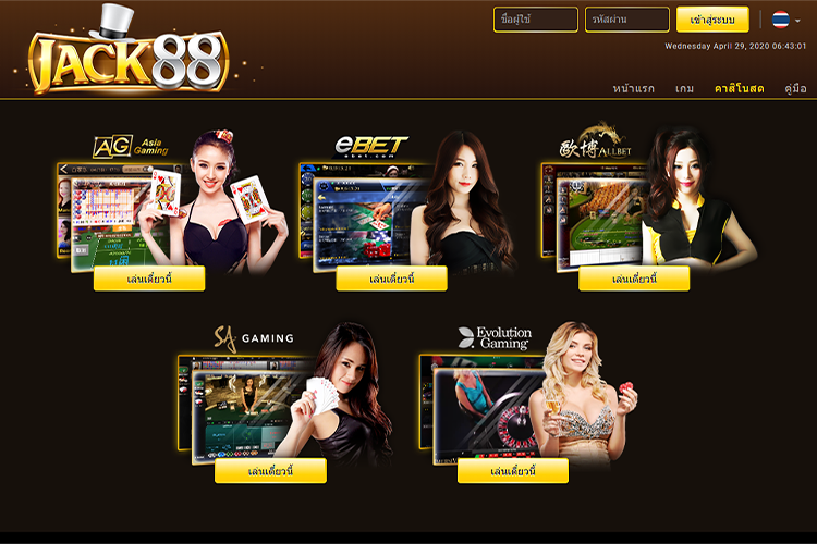 jack88เข้าสู่ระบบ